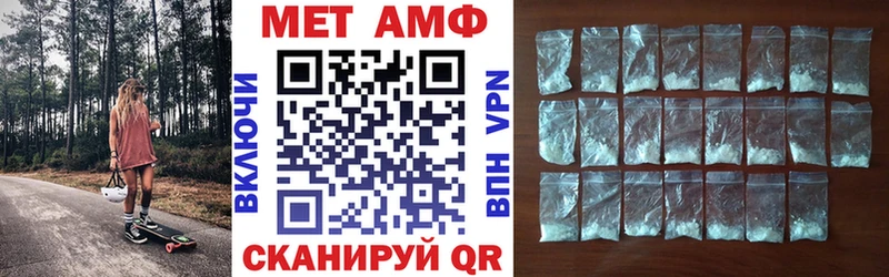 Амфетамин Premium  Зеленогорск 