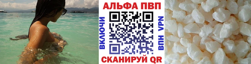 маркетплейс какой сайт  Зеленогорск  Alfa_PVP кристаллы 