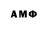 Amphetamine Розовый Finisher 228