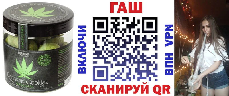 ОМГ ОМГ онион  Зеленогорск  Печенье с ТГК конопля  купить закладку 