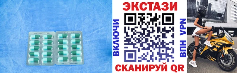 купить наркотики цена shop наркотические препараты Ecstasy 99% Зеленогорск