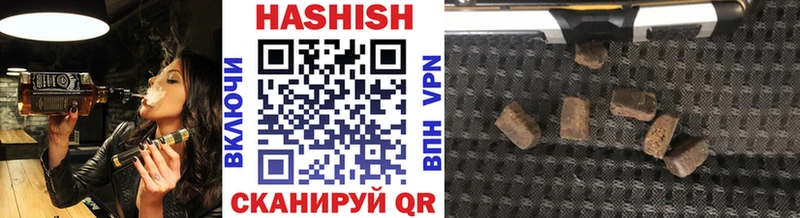 Гашиш хэш  Зеленогорск 