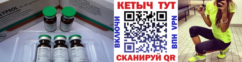 Кетамин ketamine  купить наркотики сайты  ссылка на мегу как войти  Зеленогорск 