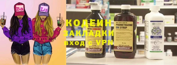 кокаин премиум Балабаново