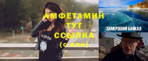 кокаин премиум Балабаново