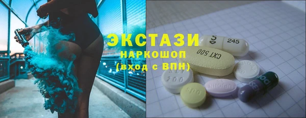 кокаин премиум Балабаново