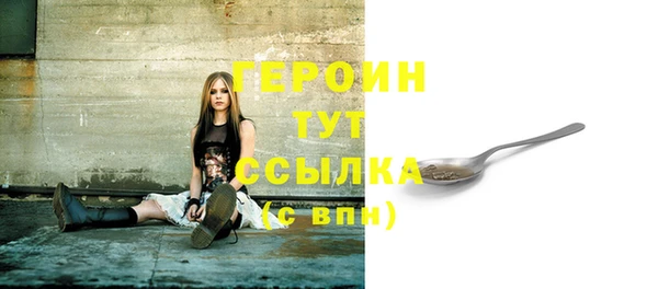 кокаин премиум Балабаново
