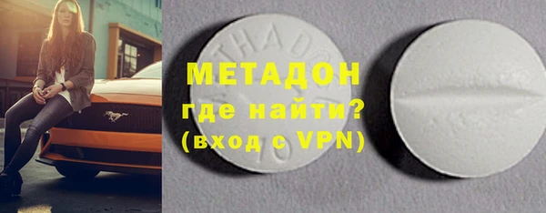 кокаин премиум Балабаново
