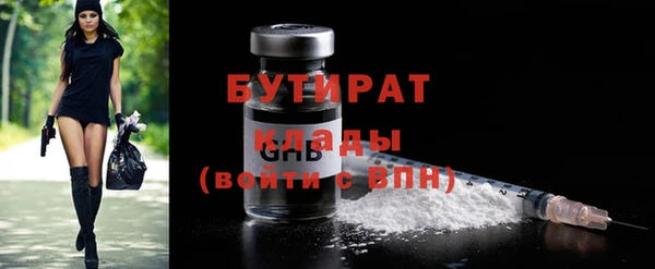 винт Балахна