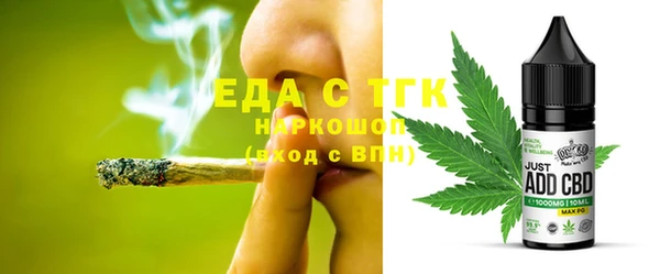 винт Балахна