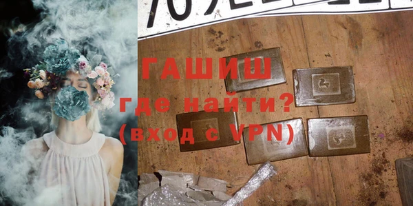 кокаин премиум Балабаново