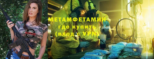 кокаин премиум Балабаново