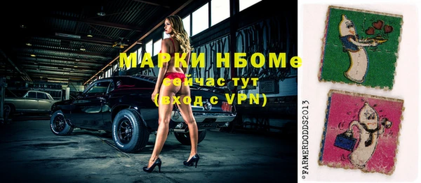 винт Балахна