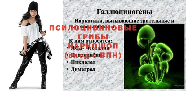 кокаин премиум Балабаново