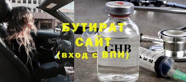 винт Балахна