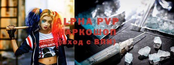 винт Балахна