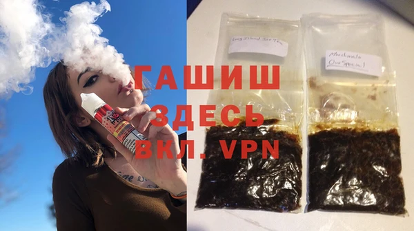кокаин премиум Балабаново