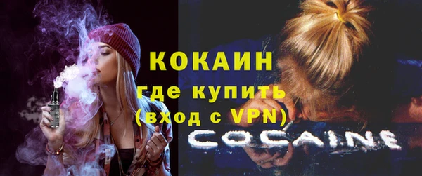 кокаин премиум Балабаново
