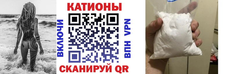 МЯУ-МЯУ кристаллы  где найти   Зеленогорск 