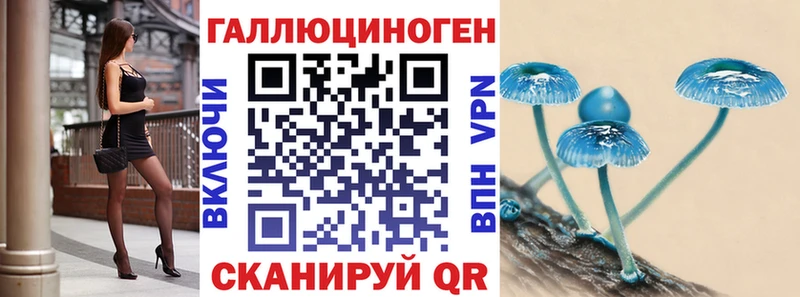 Псилоцибиновые грибы ЛСД  Зеленогорск 